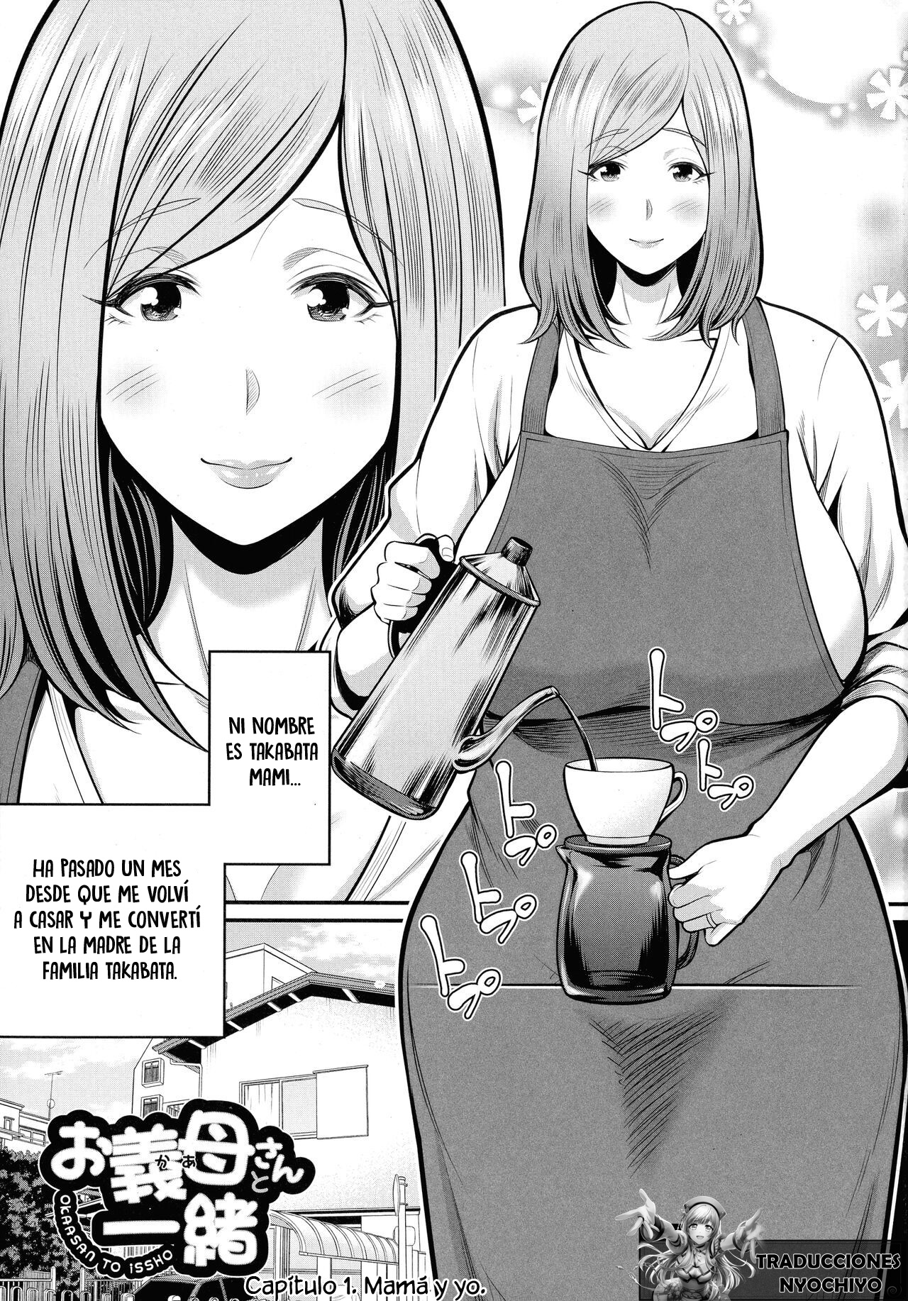 Okaa-san to Asobo | Jugando Con Mamá page 4 full