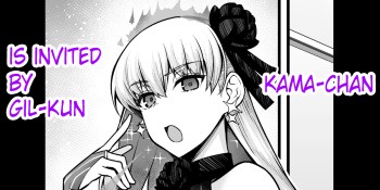 [Ankoman] Kama-chan, Gil-kun ni Sasowareru (Fate Grand Order) [English] [hardcase8translates] cover