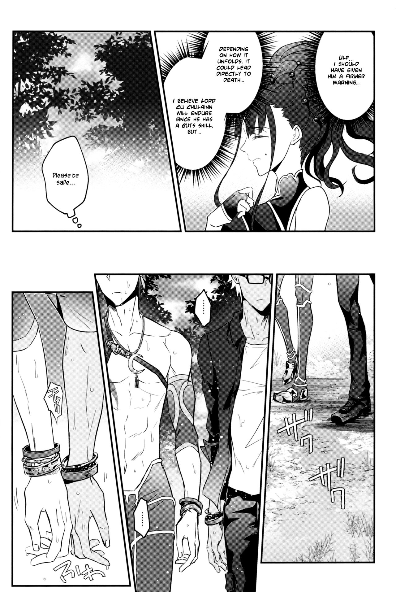 RestTime Sunrise page 8 full