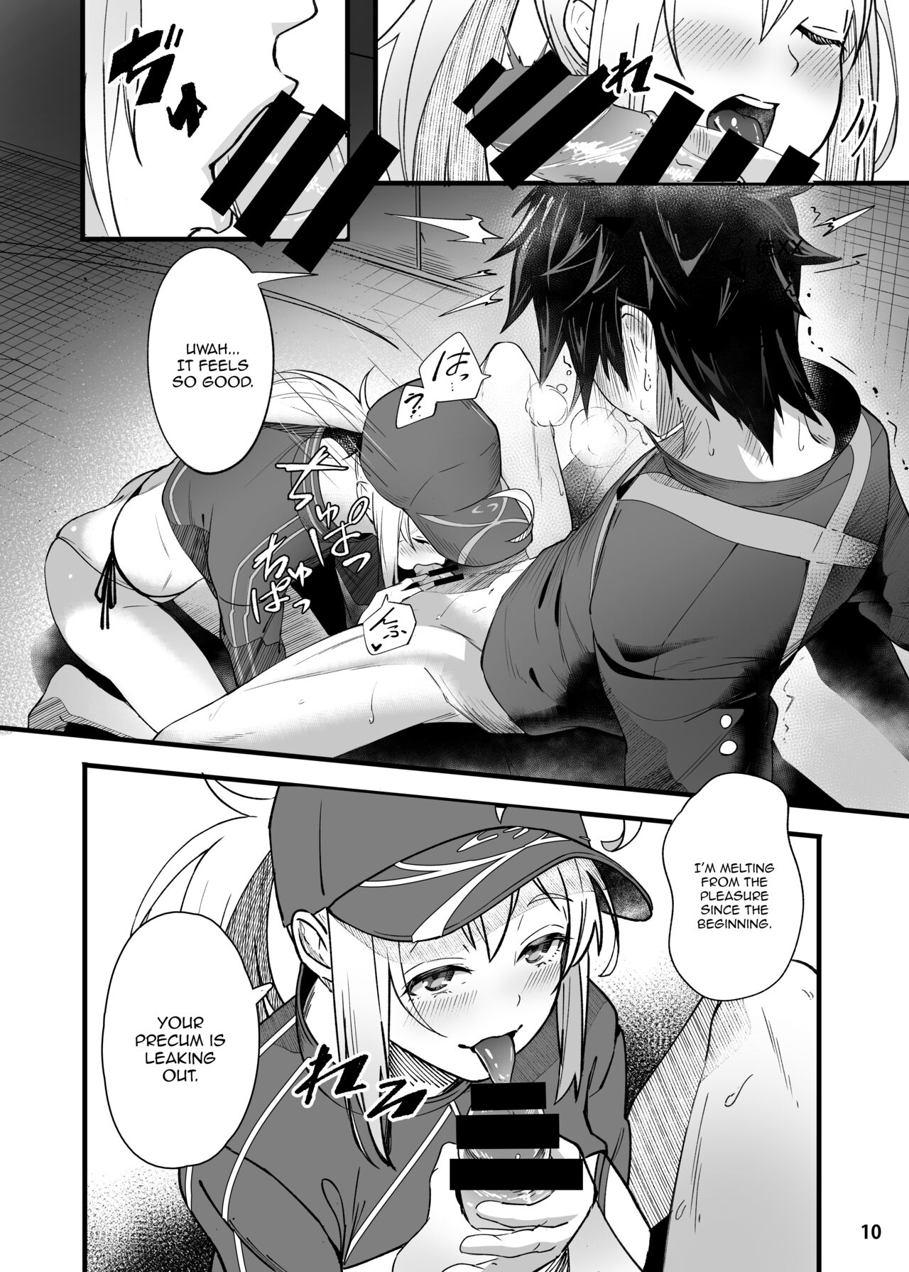 In Sci-Fi -Fujimaru Ritsuka wa Heroine XX to Nengoro ni Nareru ka- page 11 full
