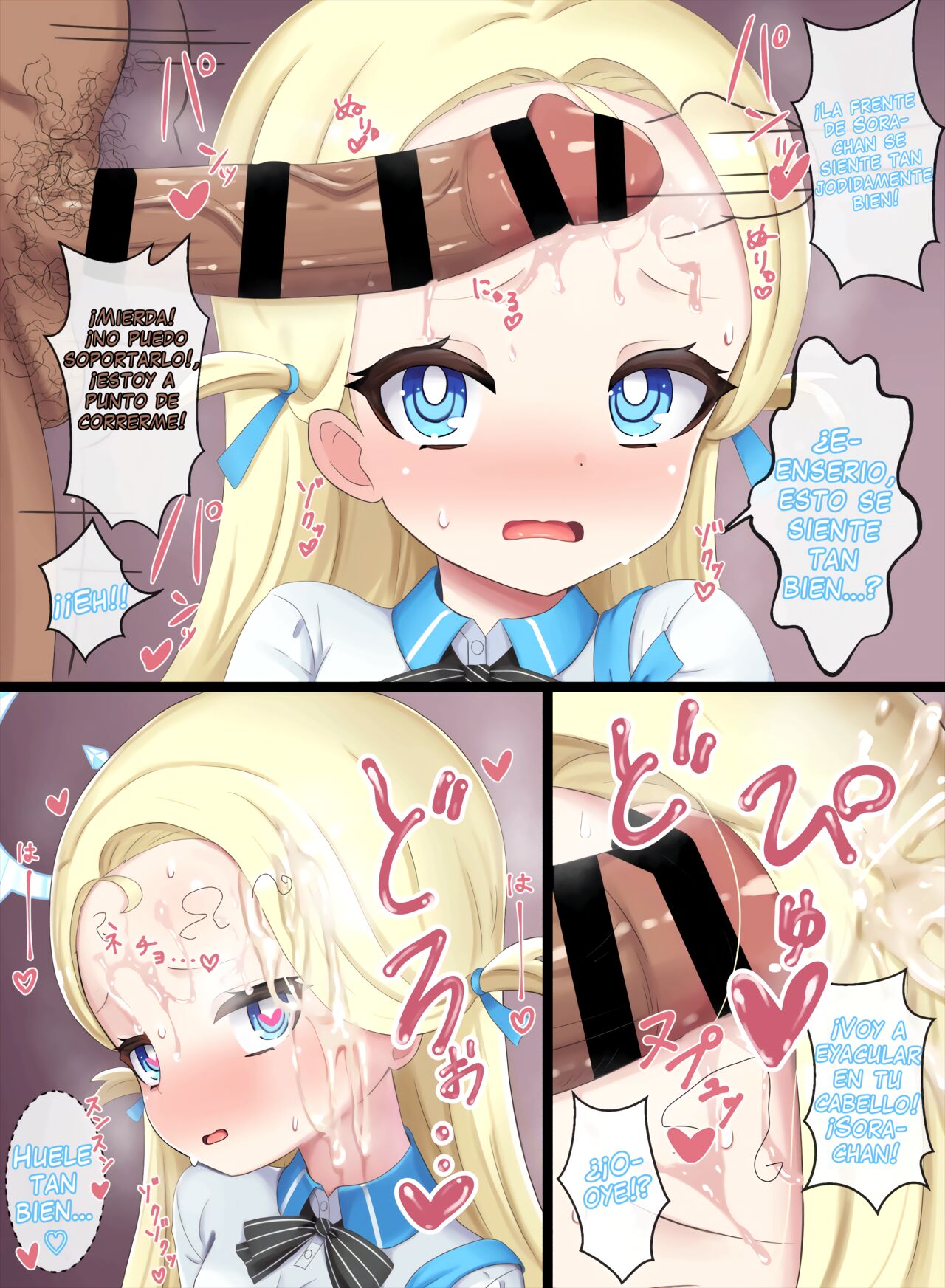 Sora-chan's forehead page 1 full