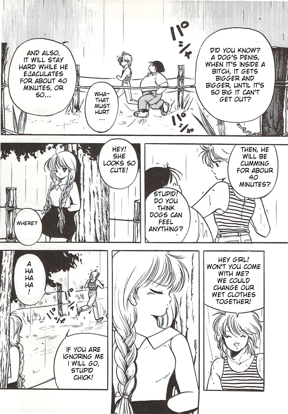 Rii Takashi Hazure no Hatsujou | Rii Takashi's Missing Heat page 3 full