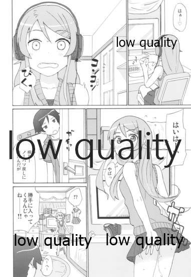 Kirino no Kimochii page 11 full