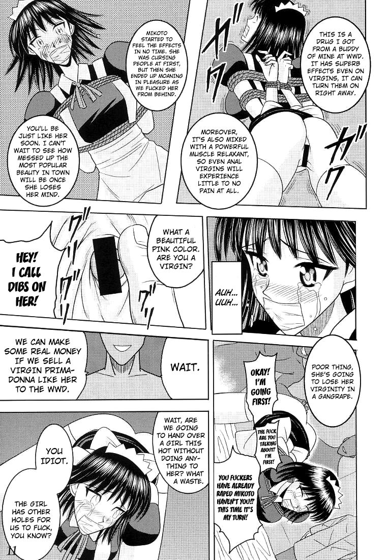 Slave Rumble page 12 full