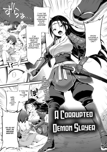 [Harusame] Daraku ni Itaru Oni Taiji | A Corrupted Demon Slayer (2D Dream Magazine Vol. 116) [English] [earlofstasis] [Digital] cover