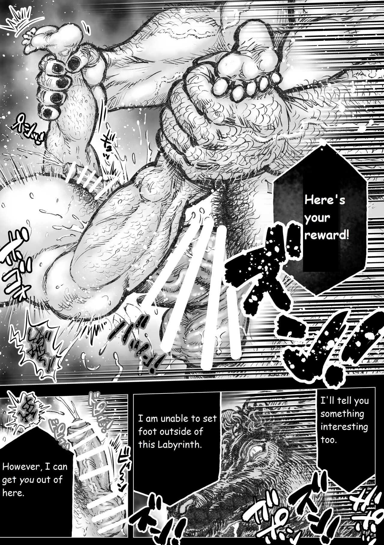 Labyrinth no Oushi III | The Bull of the Labyrinth III page 6 full