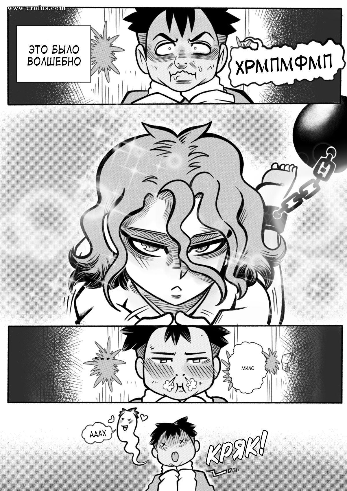 Hereafter - Halloween page 12 full