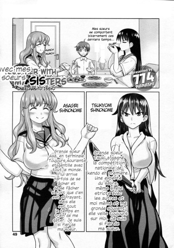 [774] Oneechan to Issyo | Avec mes soeurs (Girls forM Vol. 05) [French] [Julian378] cover