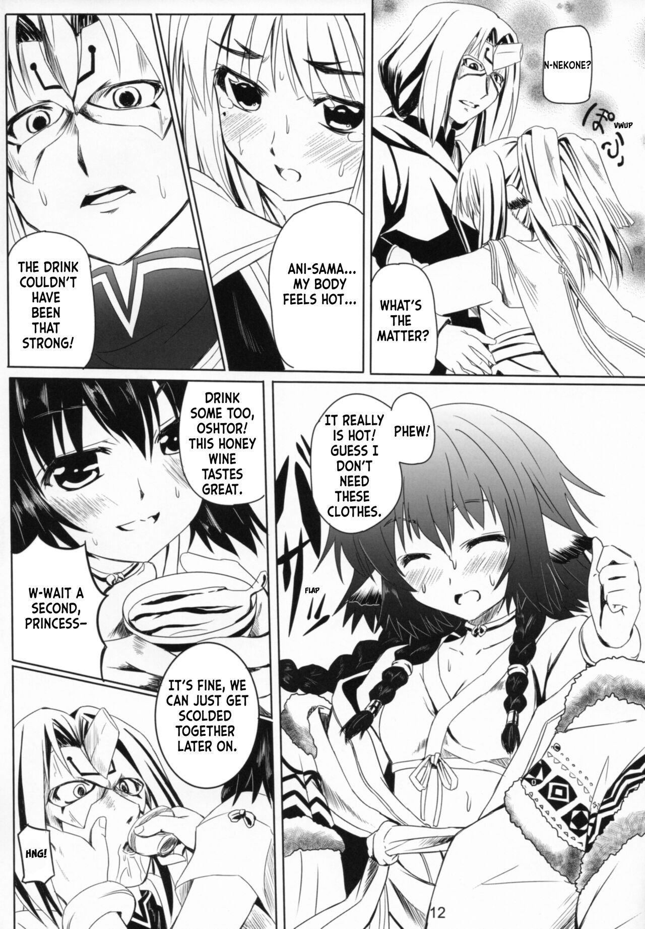 Himitsu no Yakai page 12 full