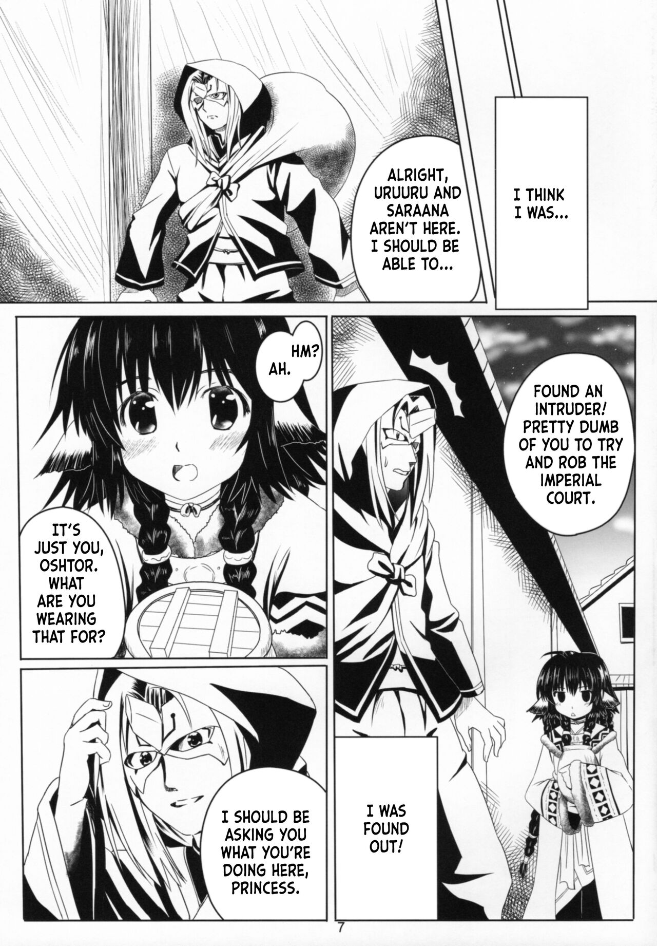 Himitsu no Yakai page 7 full