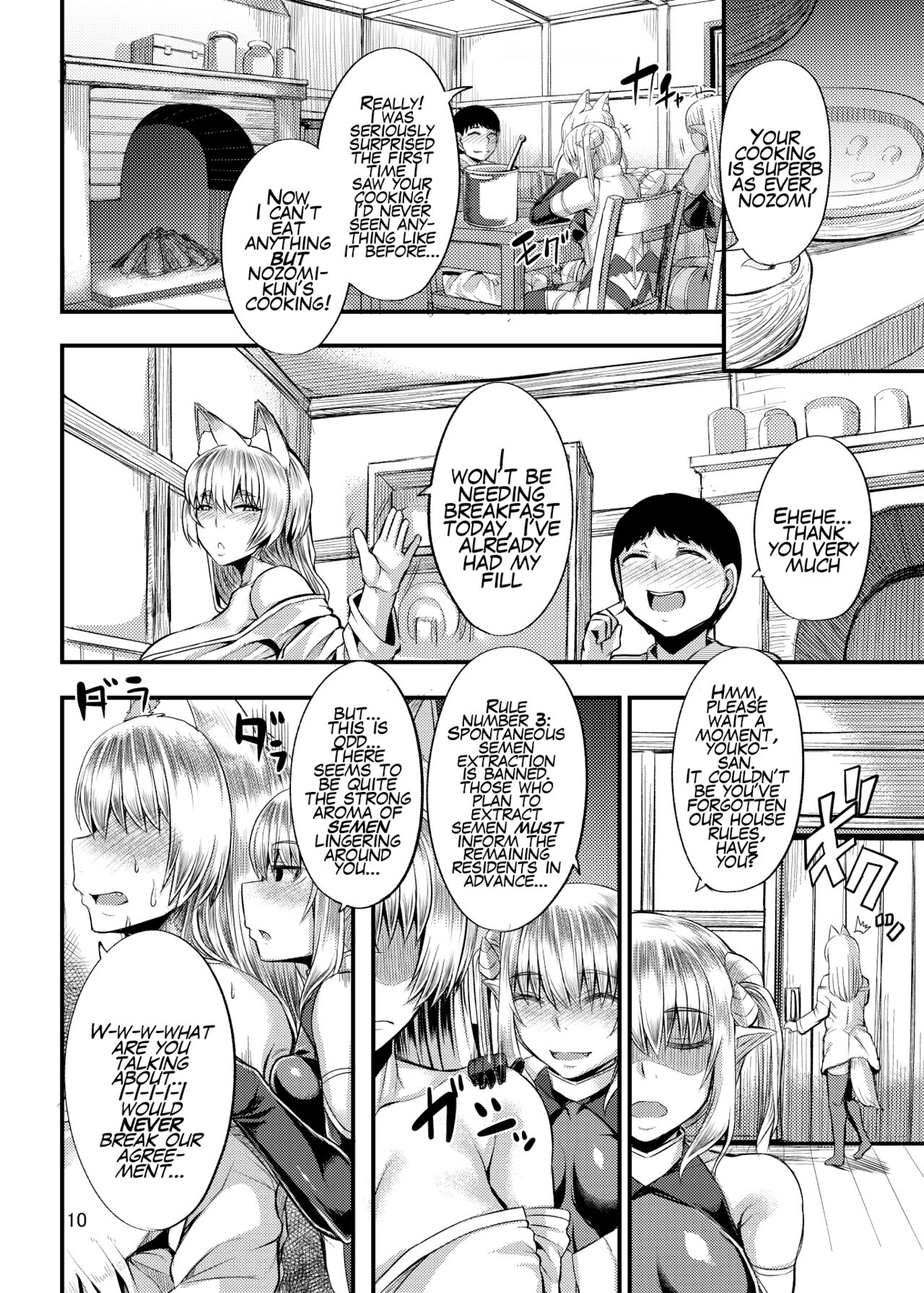 Isekai no Mama to Boku | My Otherworldy Mama and Me page 10 full