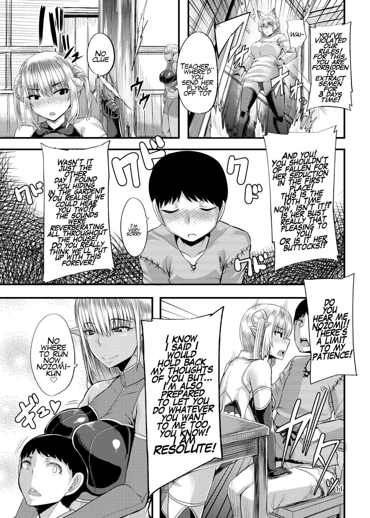 Isekai no Mama to Boku | My Otherworldy Mama and Me page 11 full