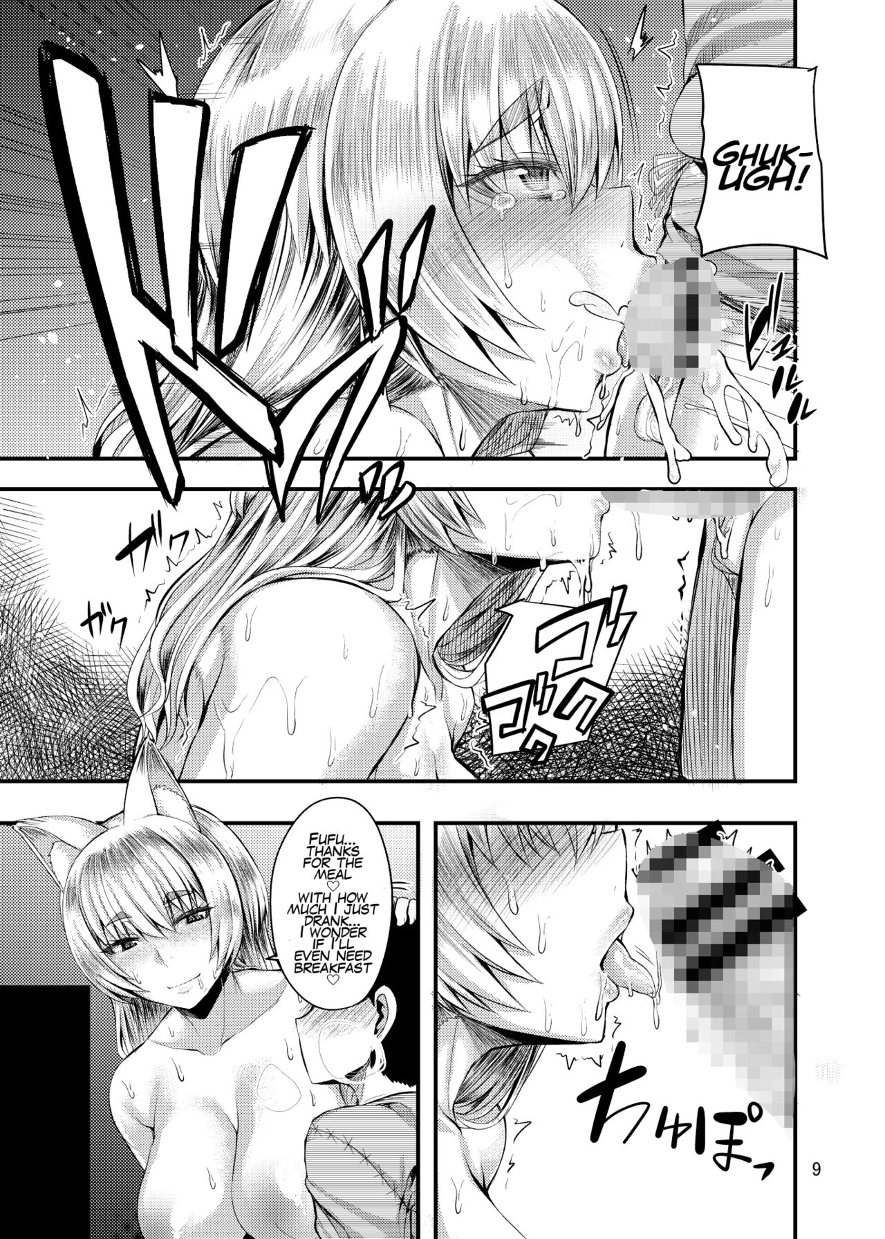 Isekai no Mama to Boku | My Otherworldy Mama and Me page 9 full