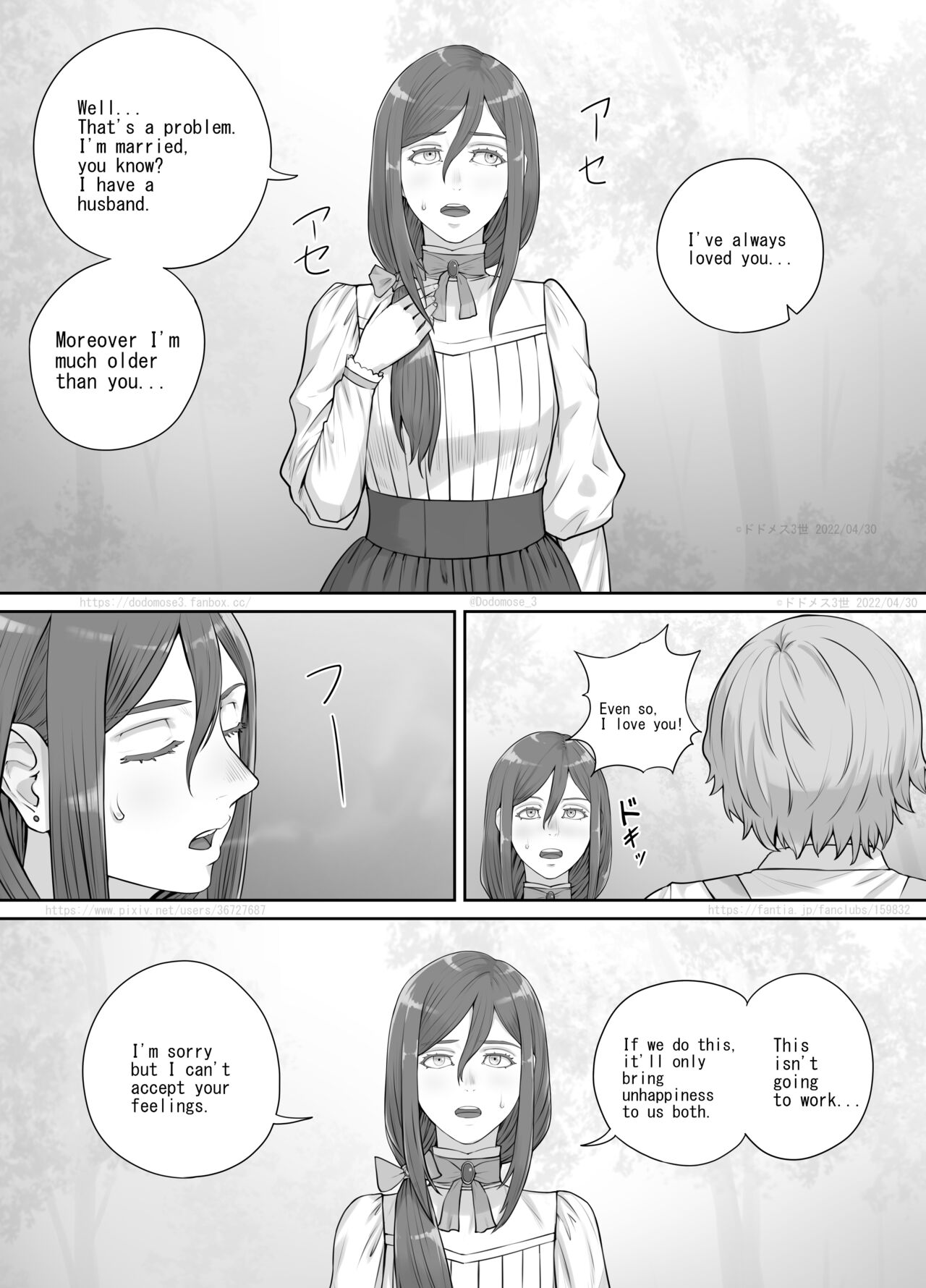 昔から好きだった人妻さんの漫画（English Version） page 2 full