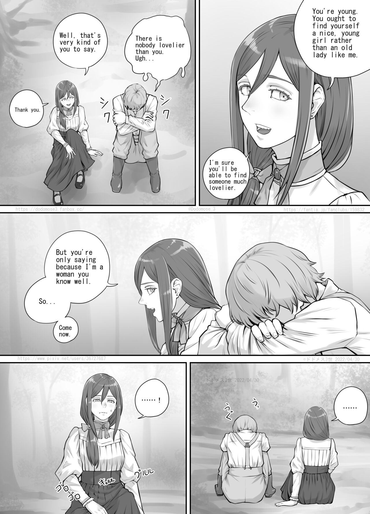 昔から好きだった人妻さんの漫画（English Version） page 4 full