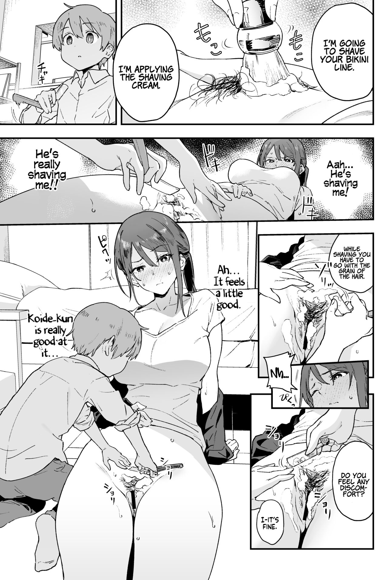 Cool-kei Onee-san ni wa Dare ni mo Ienai Nayami ga Aru. |  A Cool Girl has a Problem She Can't Tell Anyone. page 12 full