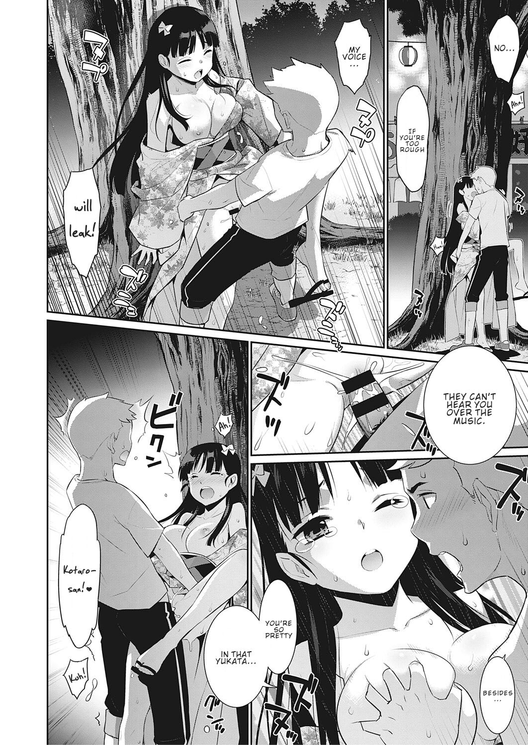 Owaru Sekai no Stranger | The Stranger in the Terminable World page 8 full