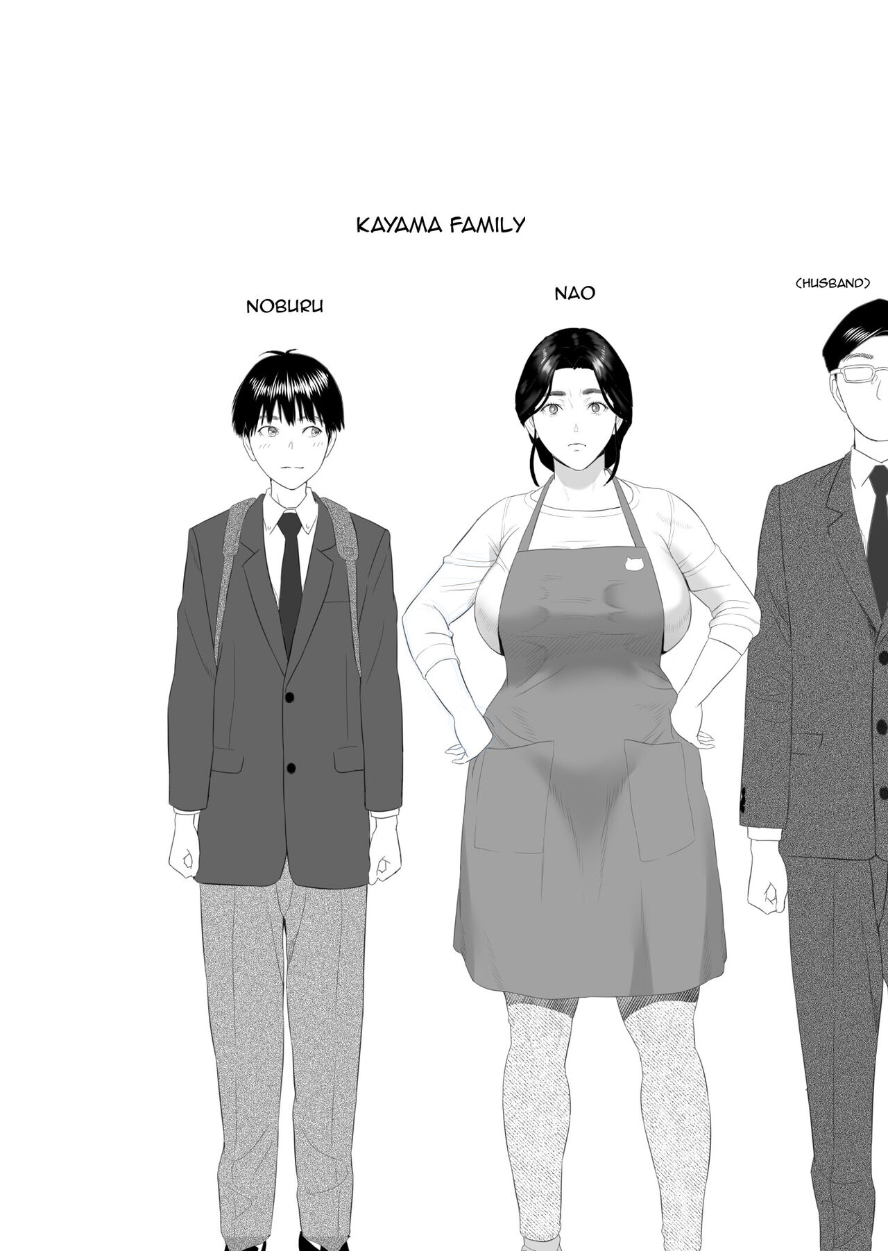 Boku Ga Okasanto Konna Koto Ni Natchau Hanashi 1 | The story of how i wound up like this with my mother 1 page 2 full