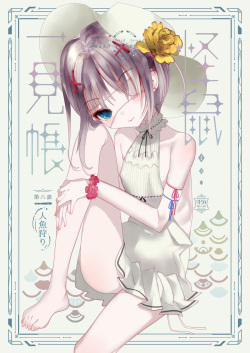 Kaiso Ikken Chou Ningyo Kari