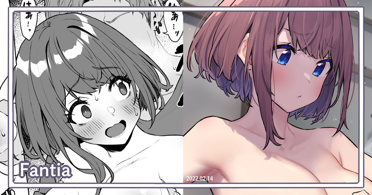 計測へたっぴ一夜ちゃん page 1 full