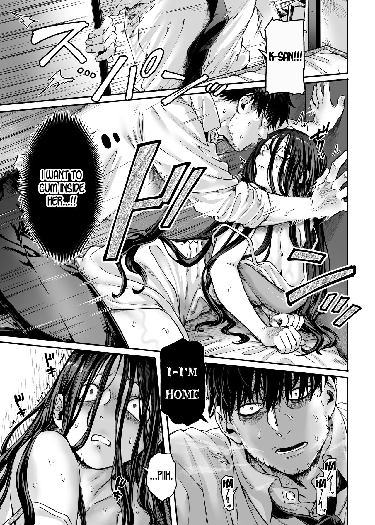Kko to Yamioji Bangaihen | Lady K & The Sick Man - Extra Story - page 6 full