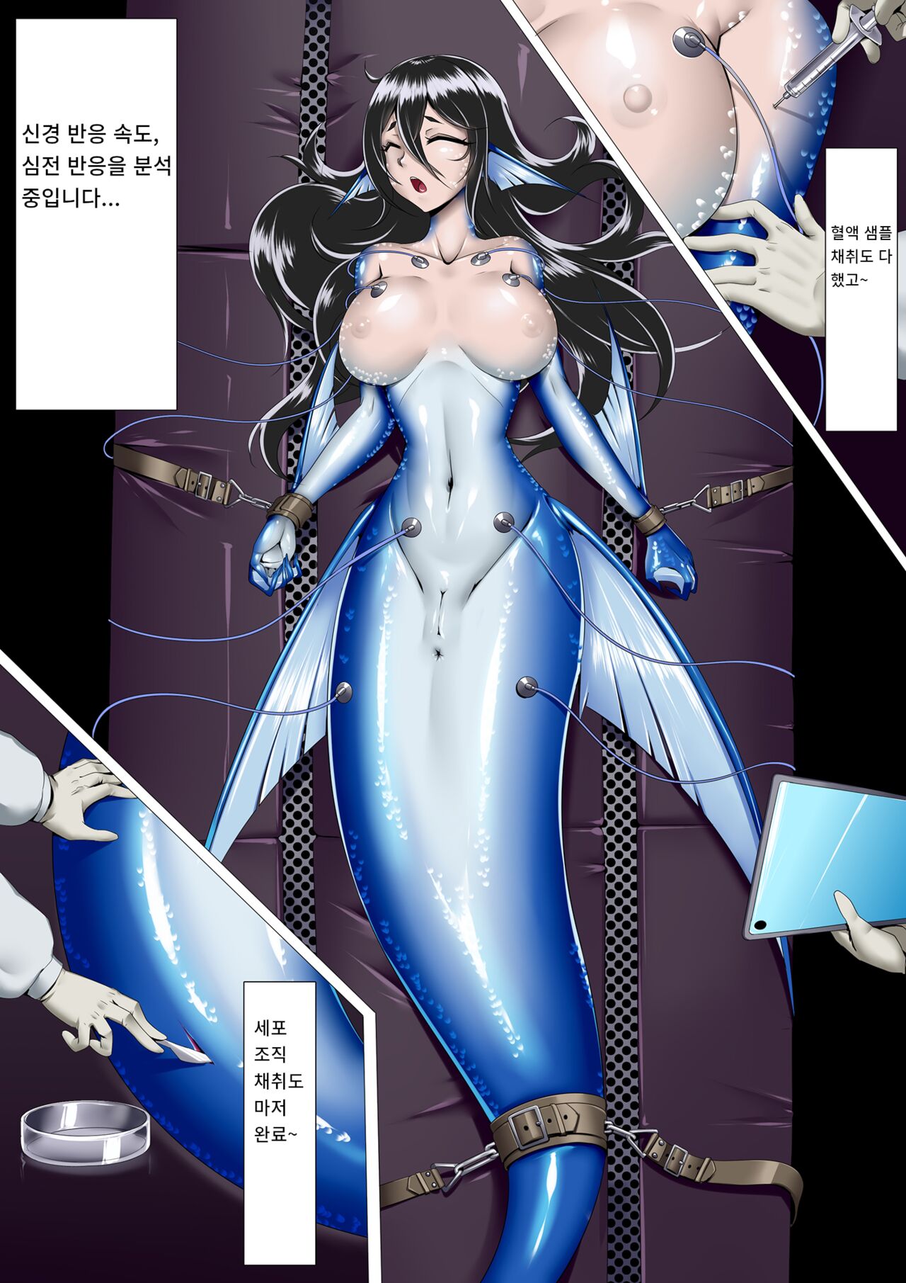 어로생향 【鱼露生香】 page 12 full
