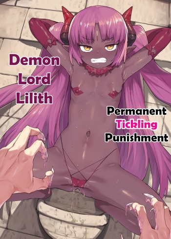 [Muriyari Egao (Henrybird9)] Maou Lilith Eikyuu Kusuguri Shokei | Demon Lord Lilith Permanent Tickling Punishment [English] cover