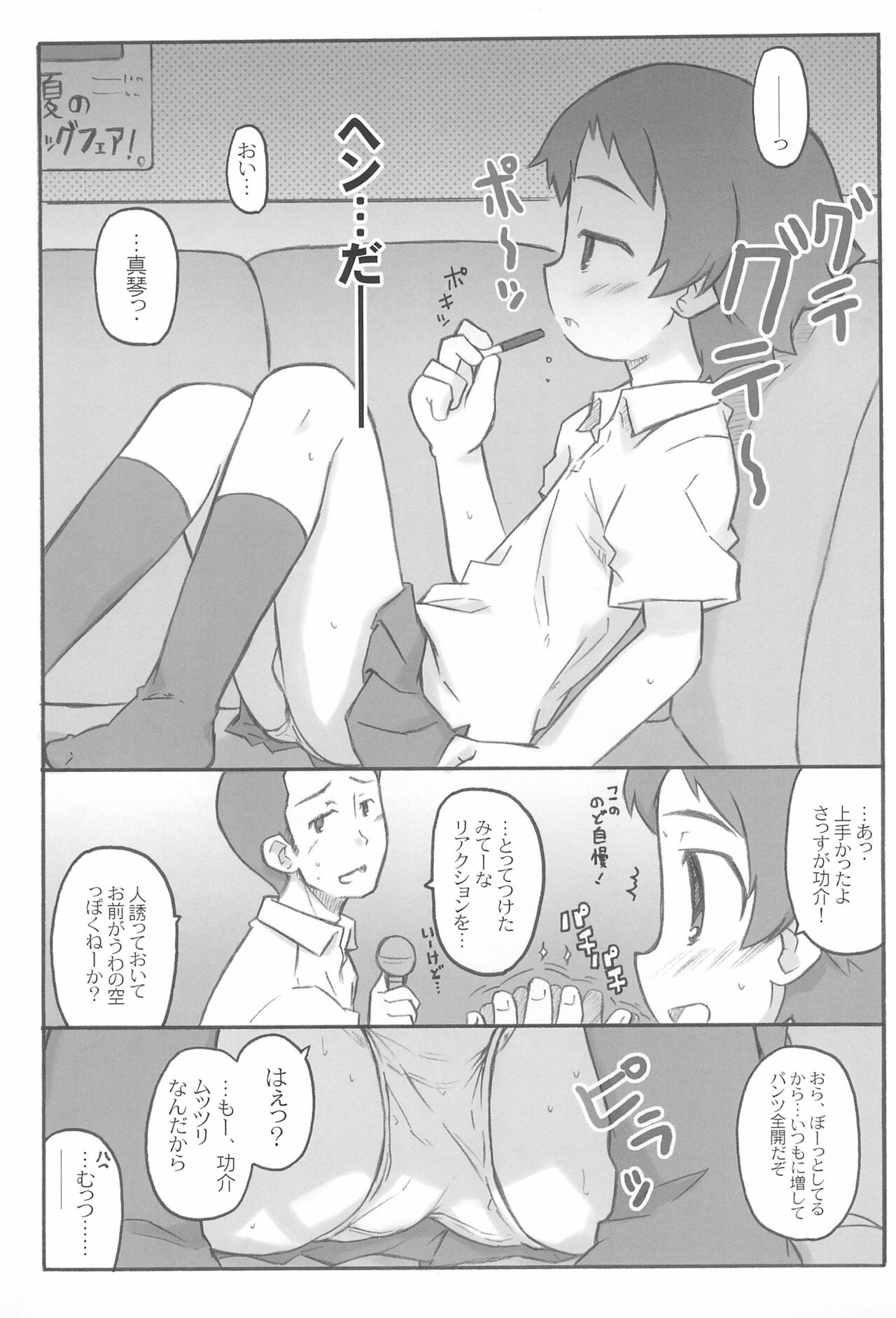 TIME page 11 full