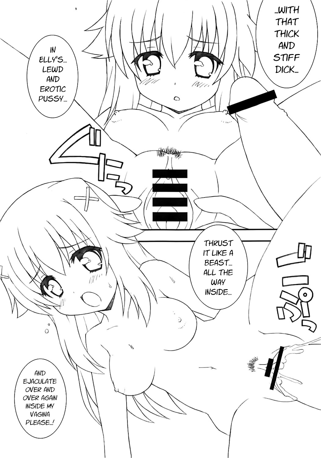 MILKY POPROCK page 11 full