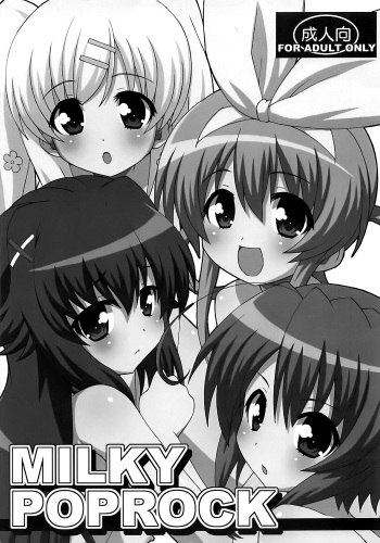 (C79) [Circle LEO-CIRCLE (Shishimaru Kenya)] MILKY POPROCK (Tantei Opera Milky Holmes) [English] [q91] cover