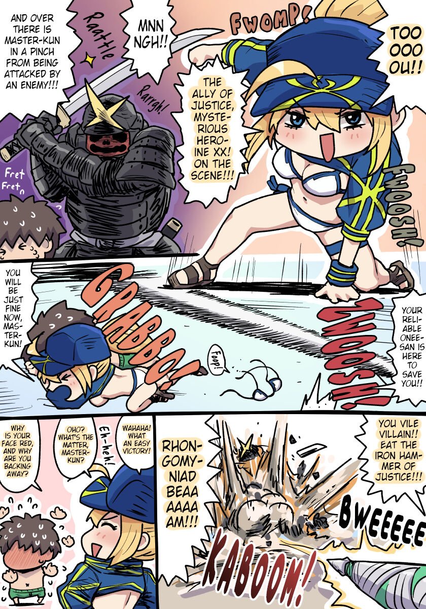 More Translations For Comics He Uploaded page 12 full