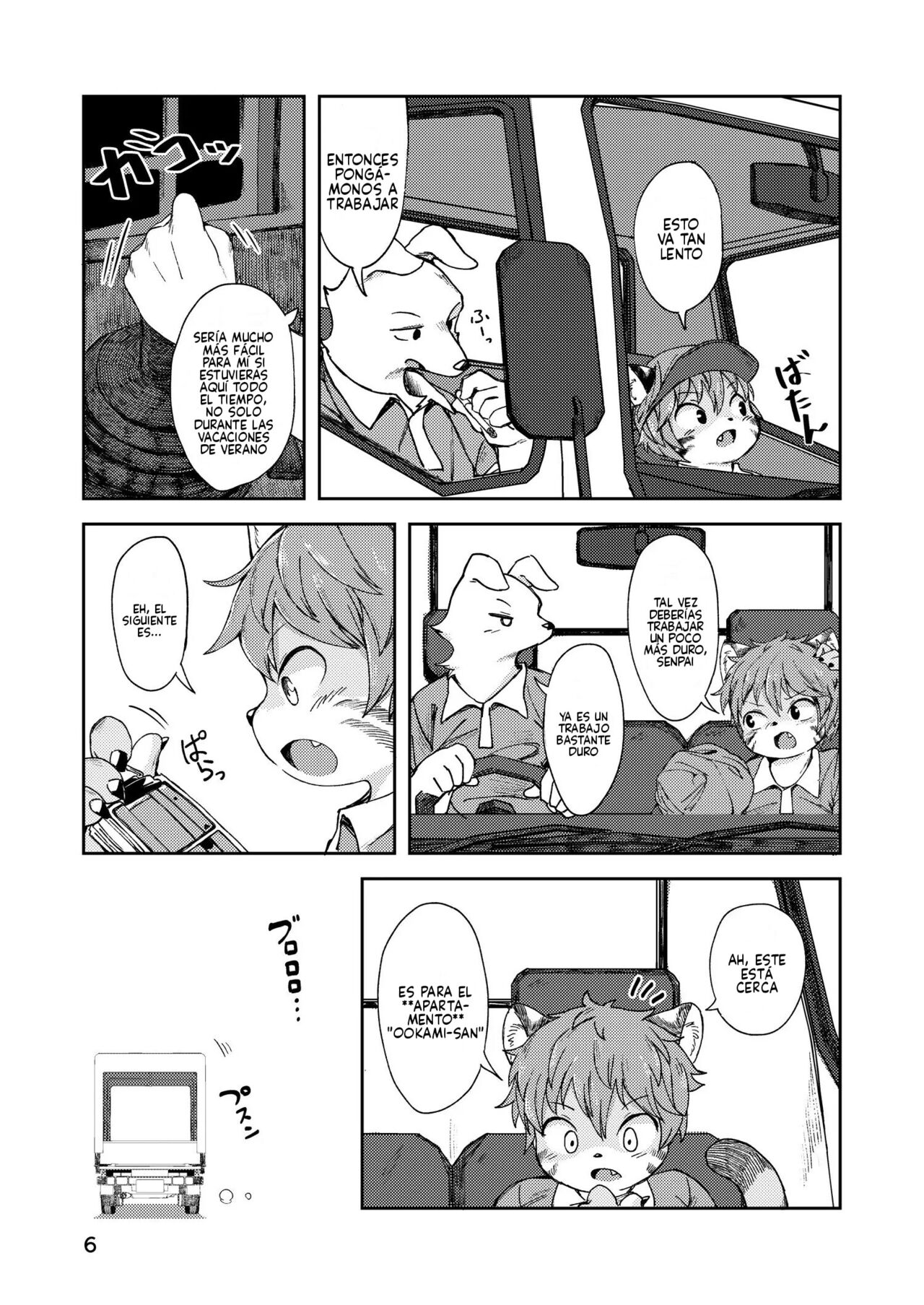Hitokui Ookami no Takuhai Jijou page 6 full