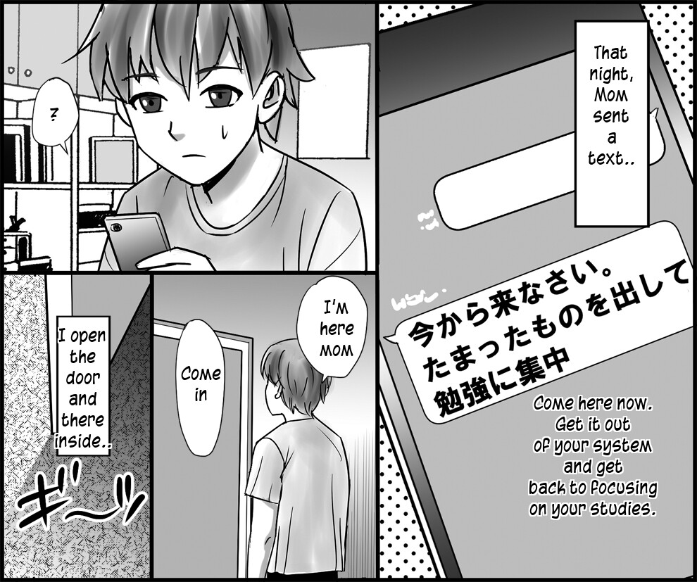 Okaa-san to Himitsu no Juken Benkyou | Exam Study Secret with Mom page 9 full