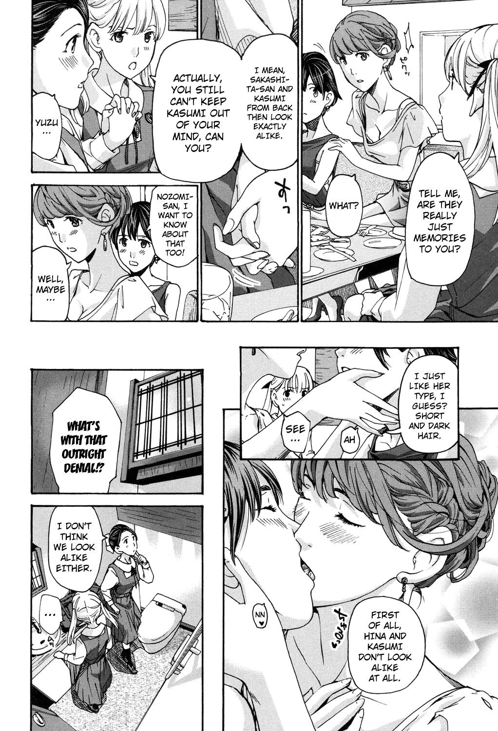 Ai no Hoshi | The Star of Love page 6 full