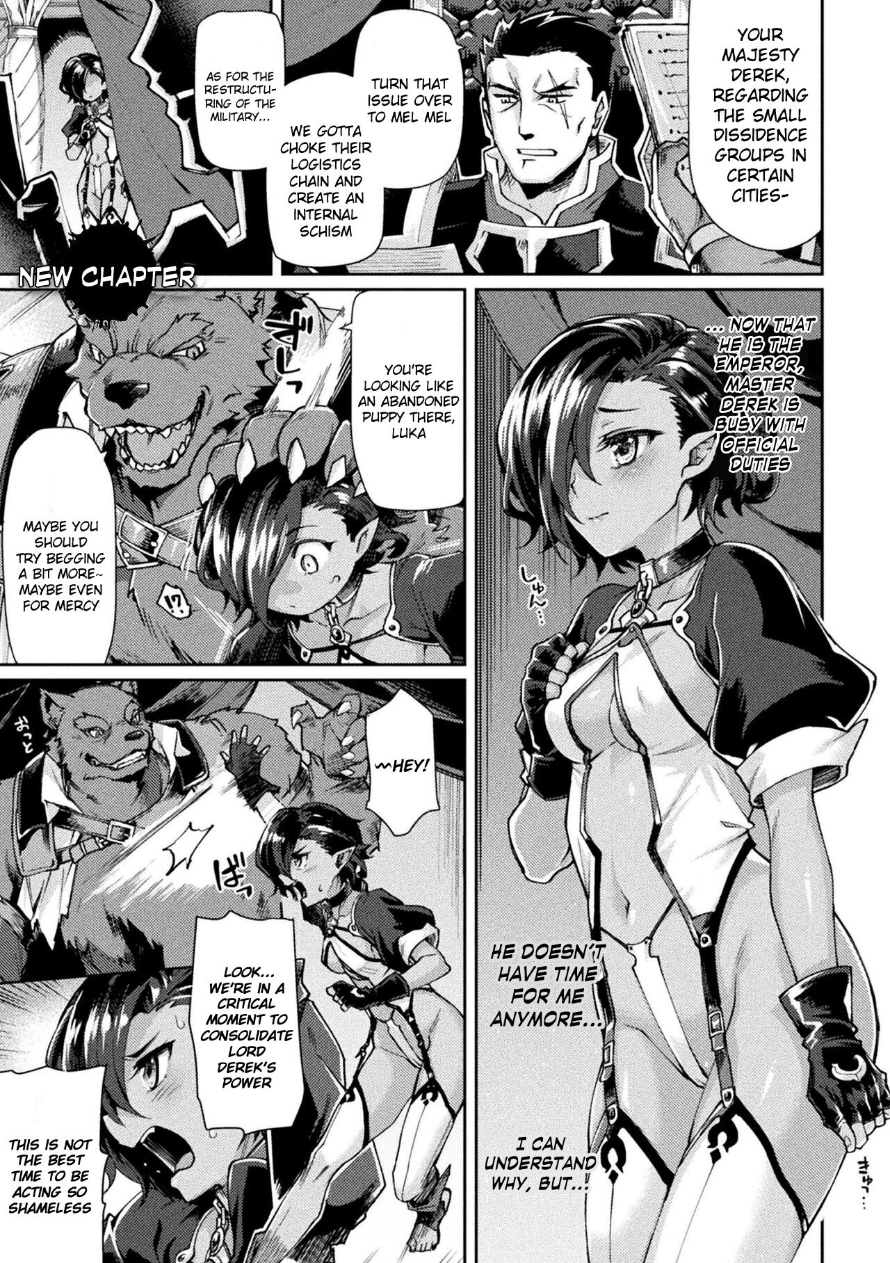 Kuroinu 2 -Inyoku ni Somaru Haitoku no Miyako, Futatabi- THE COMIC page 1 full
