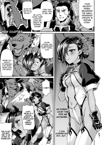 [Tsukitokage] Kuroinu 2 -Inyoku ni Somaru Haitoku no Miyako, Futatabi- THE COMIC (Extra Chapter) [English] [Decensored] (Klub Kemoner) cover