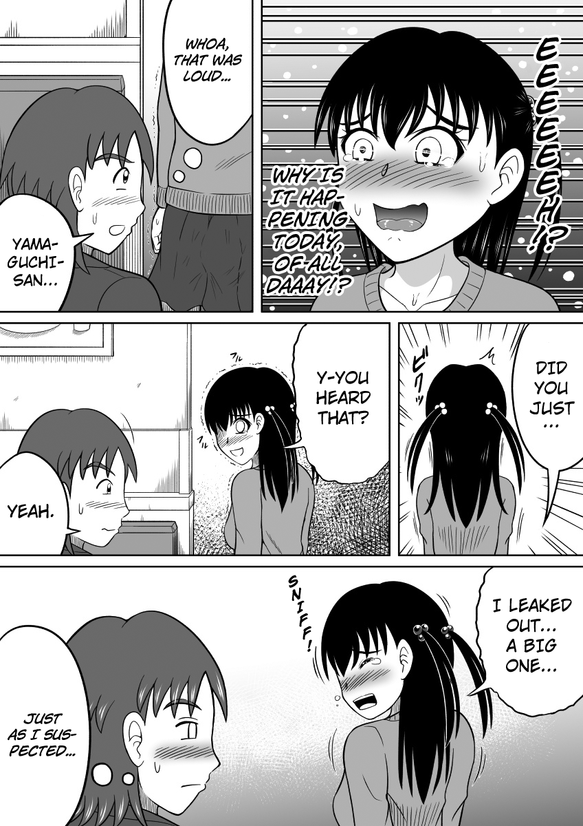 Kanojo no Himitsu page 12 full