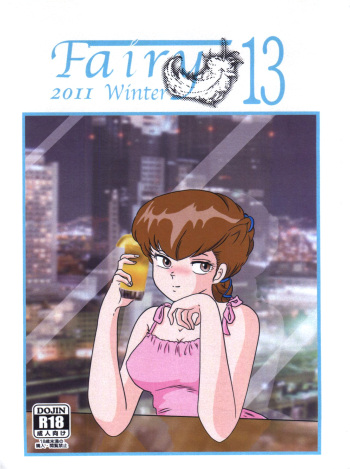 (C81) [Kaigetsudou (Jigoku Sensei Hirobe~)] Fairy 13 (Maison Ikkoku) [Korean] cover
