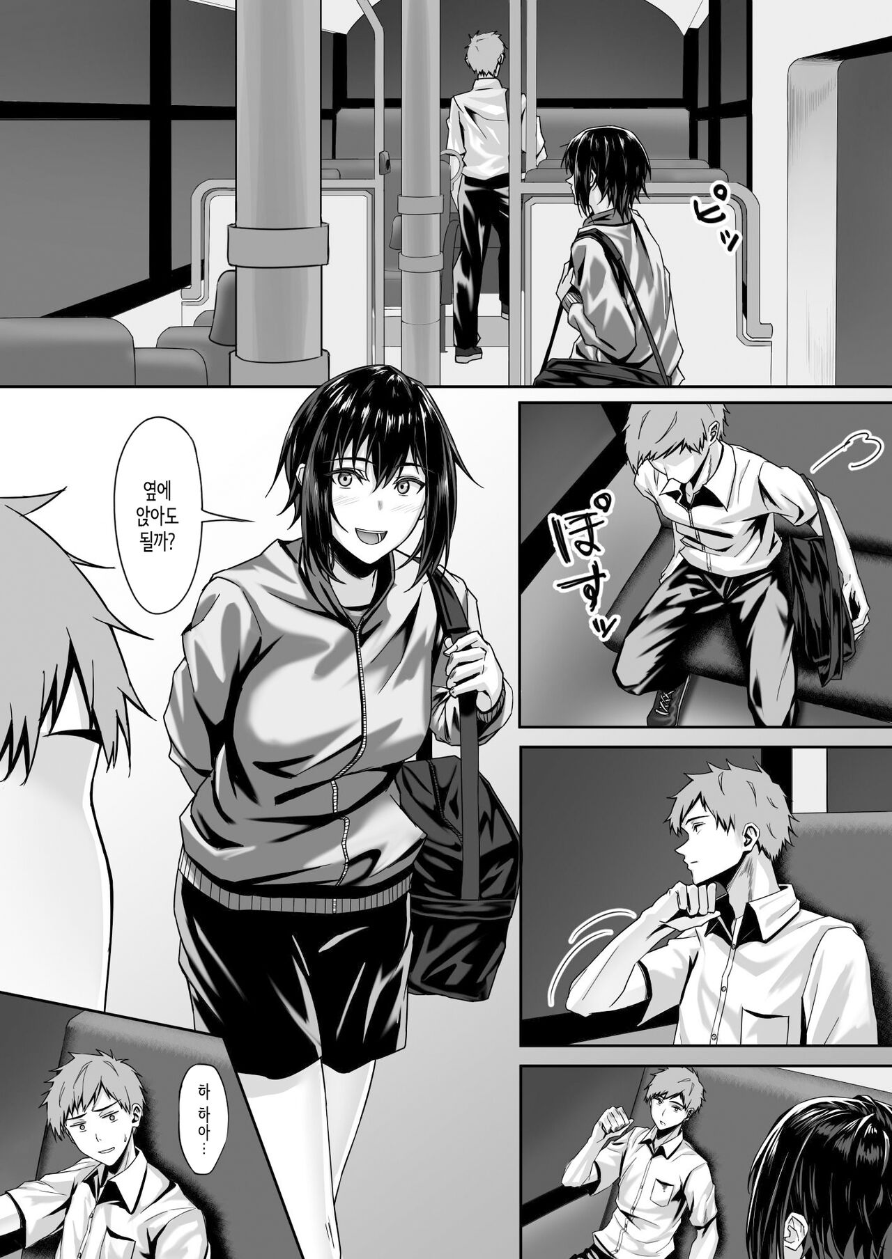 Tennis-bu no Kawaii Senpai to Torokete Mimasenka? | 테니스부의 귀여운 선배와 녹아내려보지 않을래요? page 12 full