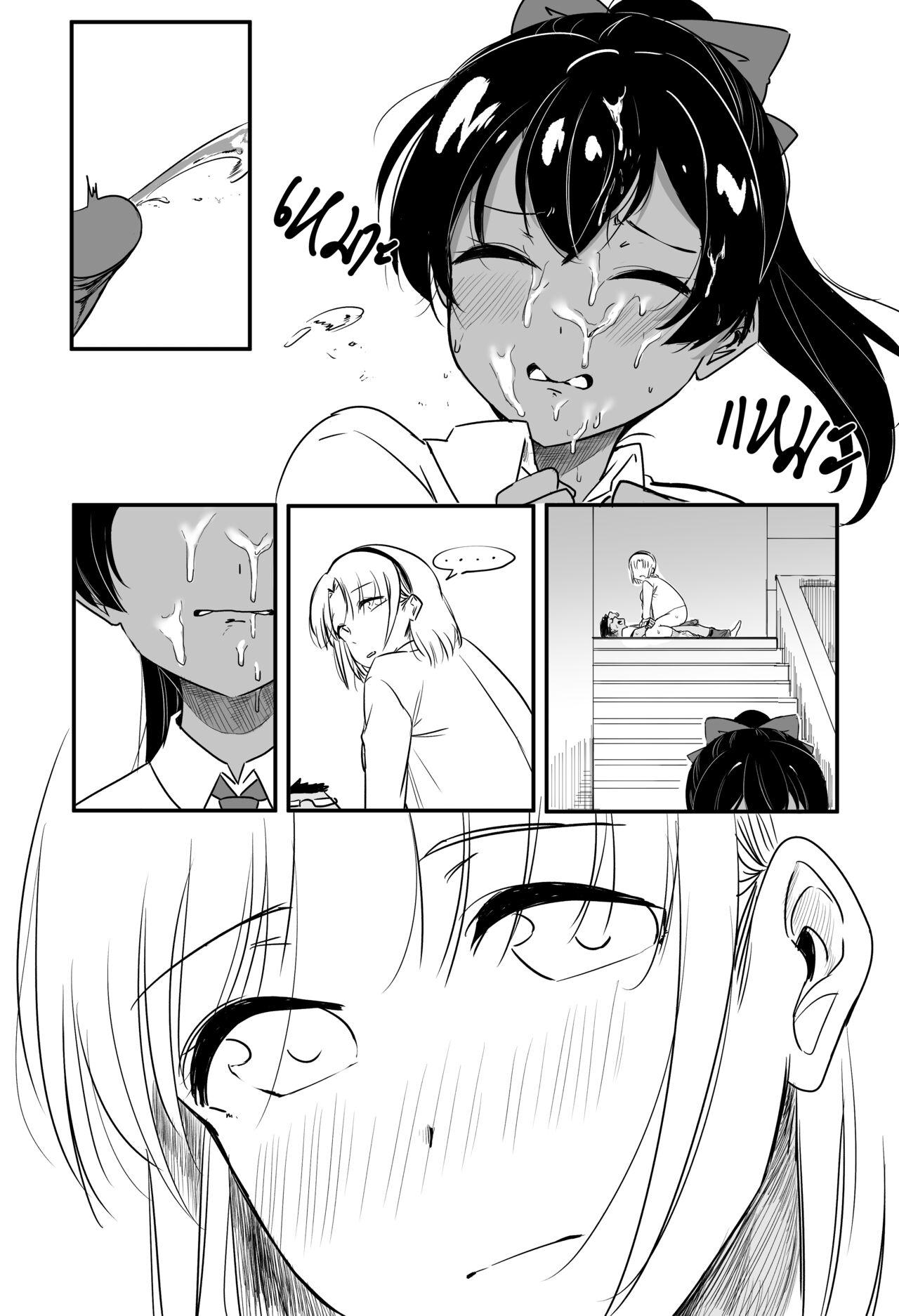 Valentine's day 2021 page 4 full