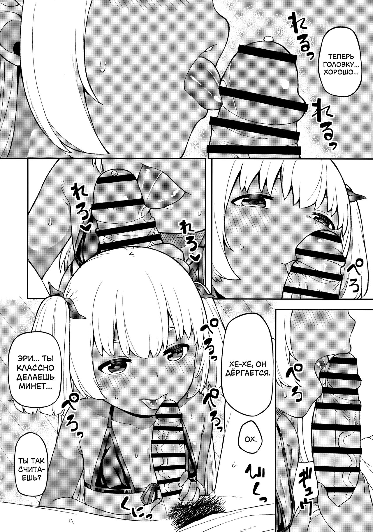Shuumatsu wa Onii-chan o Hitorijime | Как использовать брата по выходным page 11 full