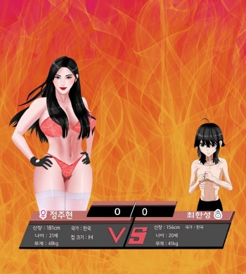 WrestlingQueen cover
