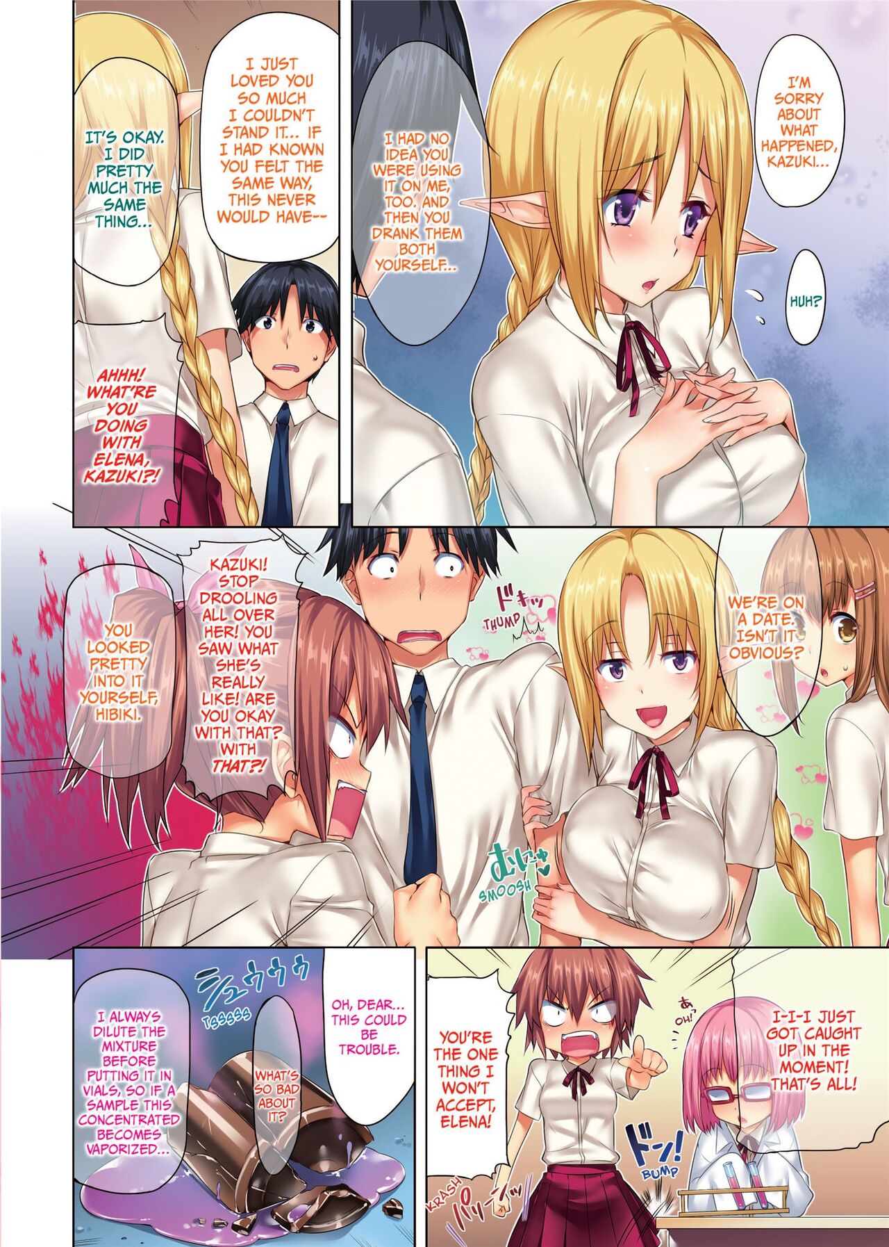 Koakuma Kanojo | Cute Devil Girlfriend page 12 full