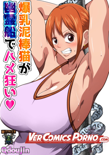[Q Doujin] Bakunyuu Dorobouneko ga Yuureisen de Hamegurui | A Big Breasted Thief Gets Fucked Crazy On a Ghost Ship (One Piece) [Spanish] [kalock & VCP] cover