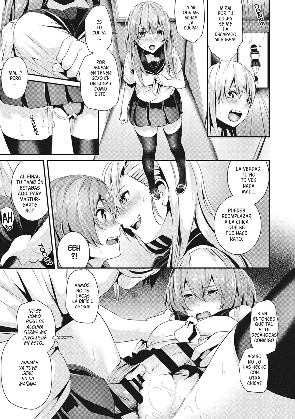 Shikoyakanaru Toki mo Hameru Toki mo  | Futanari Kazoku page 7 full