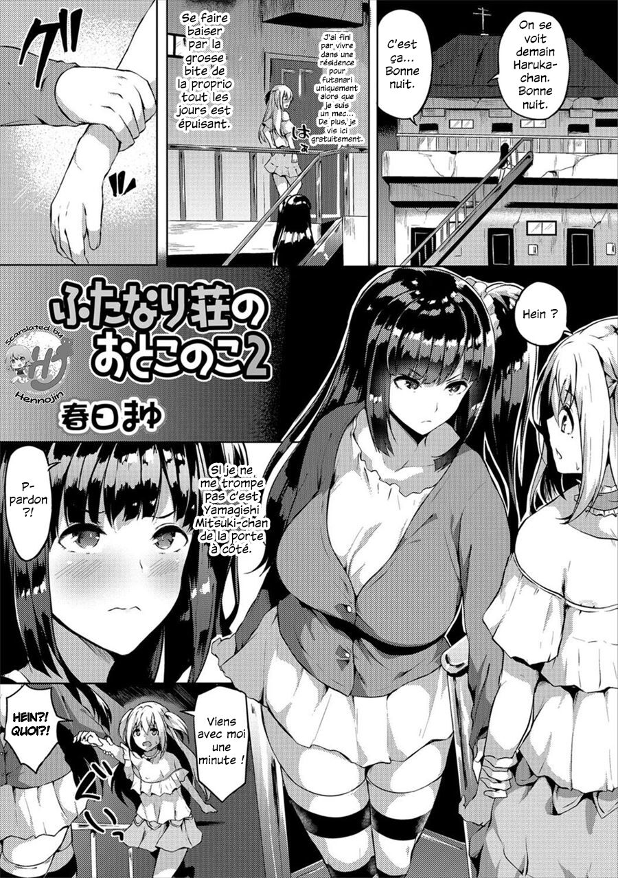 Futanari-sou no Otokonoko page 1 full