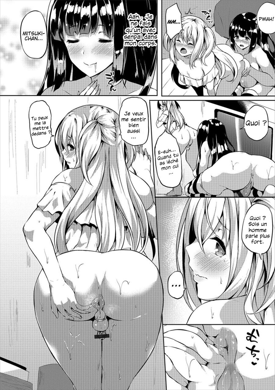 Futanari-sou no Otokonoko page 12 full