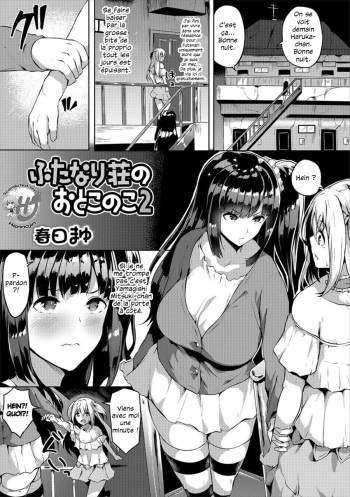 [Kasuga Mayu] Futanari-sou no Otokonoko (Futanari Friends! 02) [French] [Julian378] cover