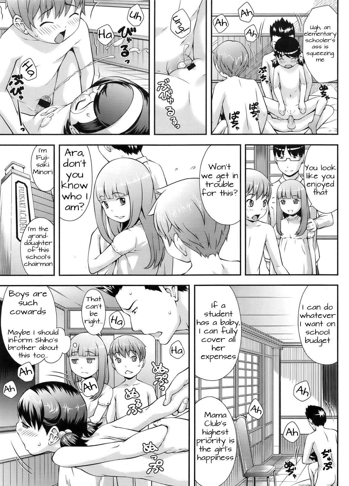 Mama Club e Youkoso | Welcome to the Mama Club Ch.03 page 11 full