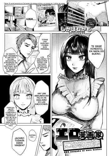 [Shikabanekamo] Ero mangaka ni naru houhou (COMIC Anthurium 2022-07) [spanish] [Digital] [Lust no Fansub] cover
